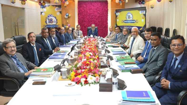 সোনালী ব্যাংকের ১৮তম বার্ষিক সাধারণ সভা অনুষ্ঠিত