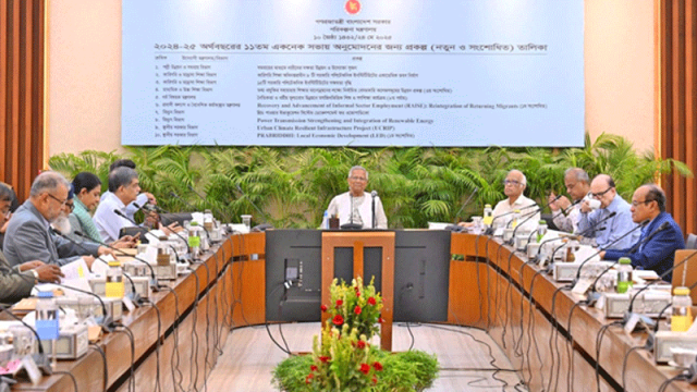 দায়িত্ব পালন অসম্ভব করে তুললে জনগণকে সঙ্গে নিয়ে সিদ্ধান্ত