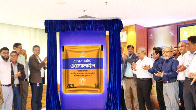 ওরস্যালাইন-এন এখন নতুন প্যাকে ‘এসএমসি ওরস্যালাইন’