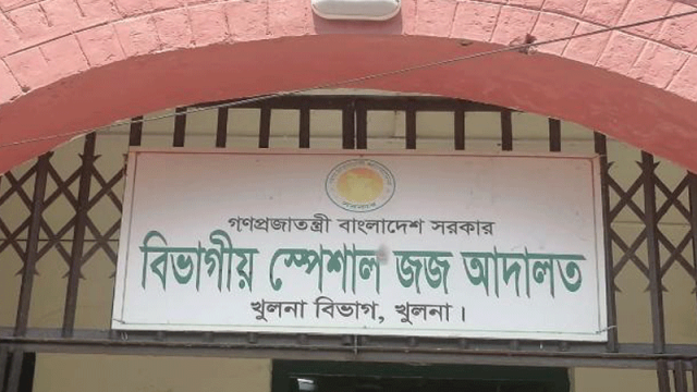 খুলনায় ব্যাংকের ৬৫ লাখ টাকা আত্মসাৎ মামলায় ব্যবসায়ীর ১০ বছর কারাদণ্ড