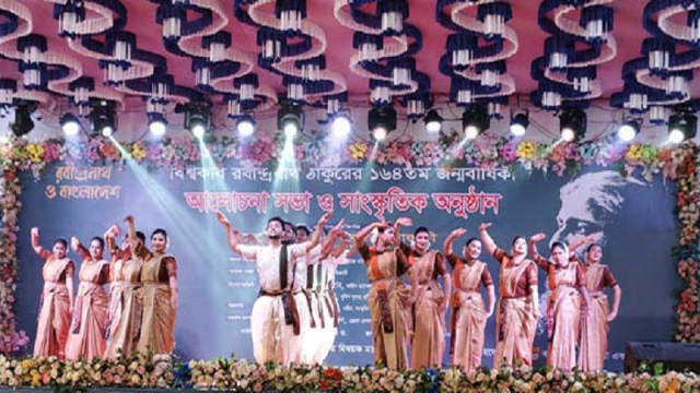 গান কবিতা আলোচনায় রবীন্দ্রনাথকে স্মরণ