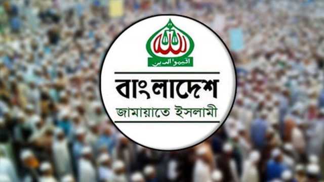 রাজনৈতিক সমঝোতায় কমিটি গঠন জামায়াতের 