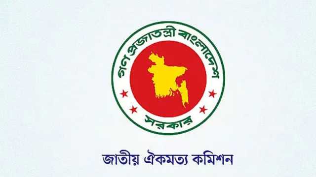 ঐকমত্যের সংলাপ ফের শুরু আজ