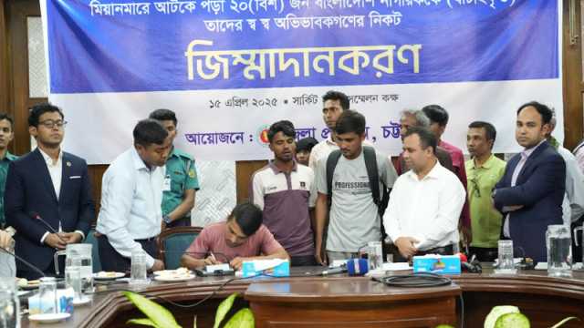 মিয়ানমারে আটকে পড়া ২০ বাংলাদেশি দেশে ফিরলেন