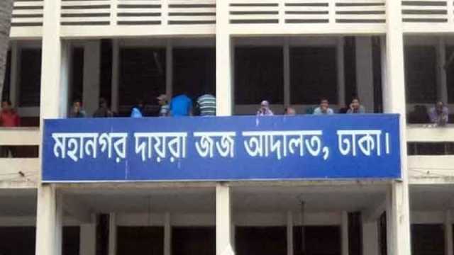 আদালতে আত্মসমর্পণ করে জামিন চাইলেন আওয়ামীপন্থি ৯৩ আইনজীবী
