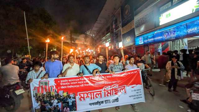 কুয়েট ভিসির পদত্যাগের দাবিতে ঢাবিতে মশাল মিছিল বামজোটের