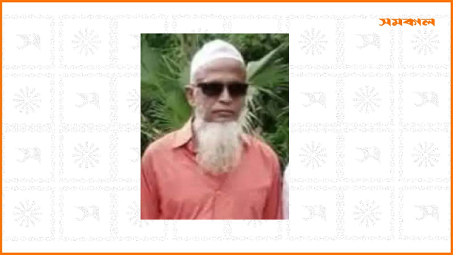 কমলনগরে দৃষ্টিপ্রতিবন্ধী বৃদ্ধকে পিটিয়ে হত্যার অভিযোগ, ৪ সন্তান আহত