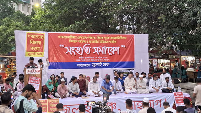 উপদেষ্টা পরিষদের কতজন ১৬ বছরে ১৬ দিন রাজপথে ছিল, প্রশ্ন নুরের