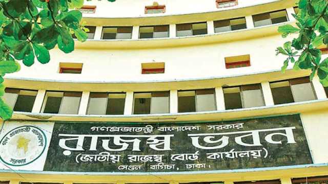 বাধ্যতামূলক অবসর এনবিআরের দুই শীর্ষ কর্মকর্তাকে 