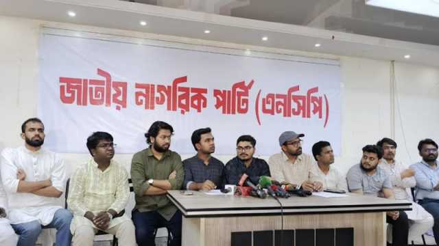 কুয়েটের আন্দোলনরত শিক্ষার্থীদের সঙ্গে সংহতি জানাল এনসিপি