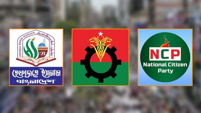 টানা তিন দিনের ছুটিতে রাজধানীতে ৩ বড় সমাবেশ