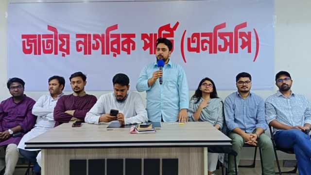 ২ মে ঢাকায় বড় সমাবেশ করবে এনসিপি