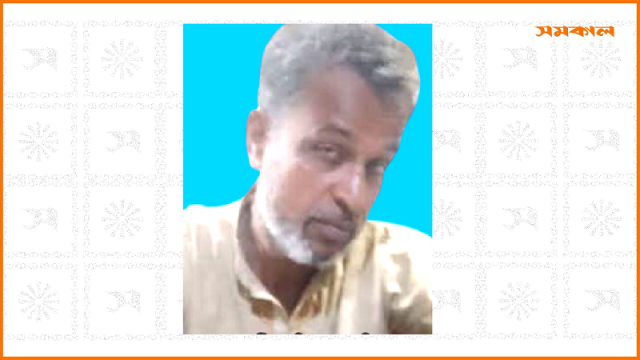 ছাত্রলীগ নেতার লাঠির আঘাতে বিএনপিকর্মী খুন