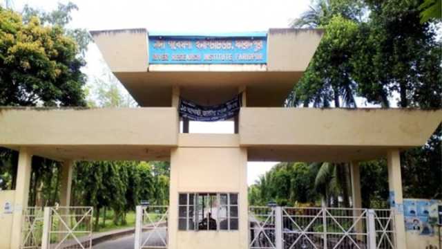 নদী গবেষণা ইনস্টিটিউটে নবম গ্রেডে নিয়োগের সুযোগ