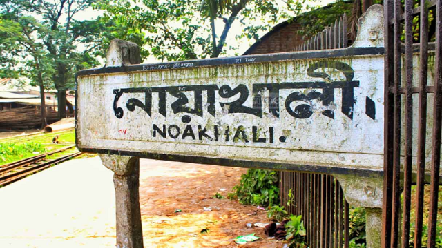 সোনাইমুড়িতে পরীক্ষাকেন্দ্রে শিক্ষার্থীদের হট্টগোল, ১২ শিক্ষককে অব্যাহতি