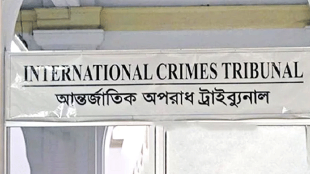 সাবেক আইজিপি মামুনসহ ১৩ আসামি ট্রাইব্যুনালে