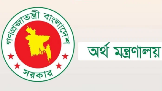 সামাজিক নিরাপত্তা ও বৃত্তির অর্থ যাবে পছন্দের হিসাবে 