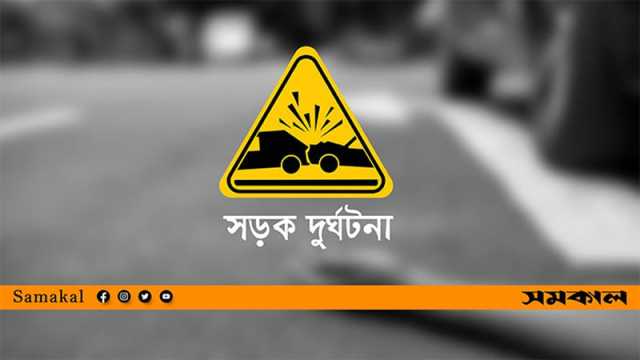 সাতক্ষীরায় বাসচাপায় মা-ছেলে নিহত