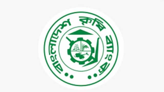 ড্রাইভার পদে নিয়োগ দেবে বাংলাদেশ কৃষি ব্যাংক, আবেদন করুন দ্রুত