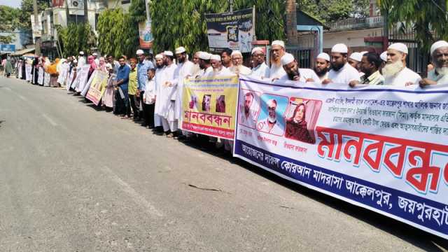 টাকা আত্মসাৎকারীকে জামিন দেওয়ায় গ্রাহকদের ক্ষোভ
