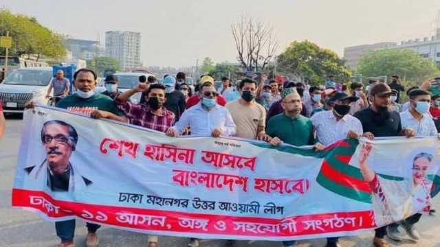 আওয়ামী লীগের রামপুরায় ঝটিকা মিছিল 