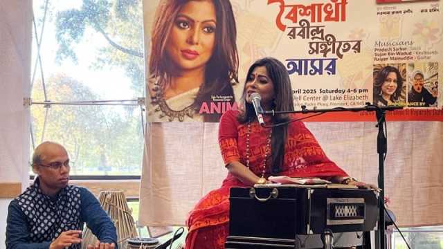 সানফ্রানসিসকোতে গান শোনালেন অণিমা রায়, পেলেন সংবর্ধনায়ও