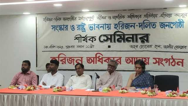 দলিত সম্প্রদায়ের অবস্থা পরিবর্তনে অন্তর্বর্তী সরকারের ভূমিকা গুরুত্বপূর্ণ: আনু মুহাম্মদ