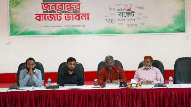 শিশুদের জন্য অন্তত ২০ শতাংশ বাজেট রাখার দাবি