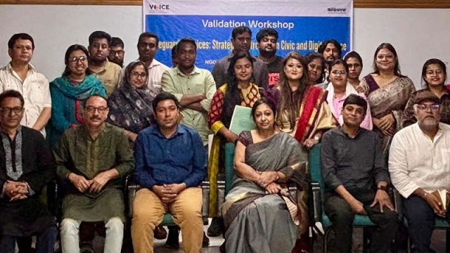 নাগরিক ও ডিজিটাল পরিসর সুরক্ষায় জবাবদিহিতা নিশ্চিত করতে হবে