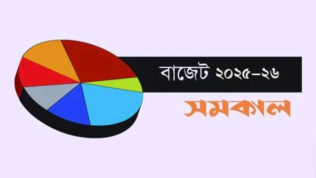 নতুন বাজেট ঘোষণা হতে পারে ২ জুন, ছোট হচ্ছে আকার 