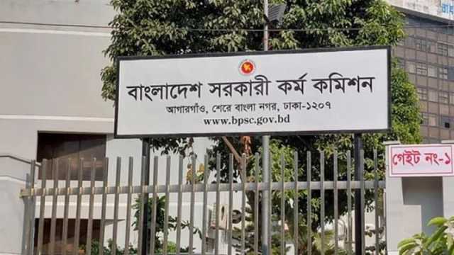 ৪৭তম বিসিএসের প্রিলিমিনারি পরীক্ষা পেছানো হলো