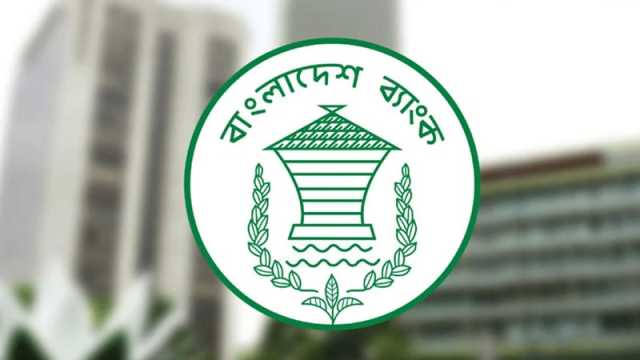 চৈত্রসংক্রান্তিতে তিন পার্বত্য জেলায় বন্ধ থাকবে ব্যাংক