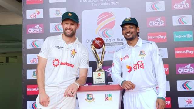 বাংলাদেশ জিম্বাবুয়ে সিরিজের ট্রফি উন্মোচন