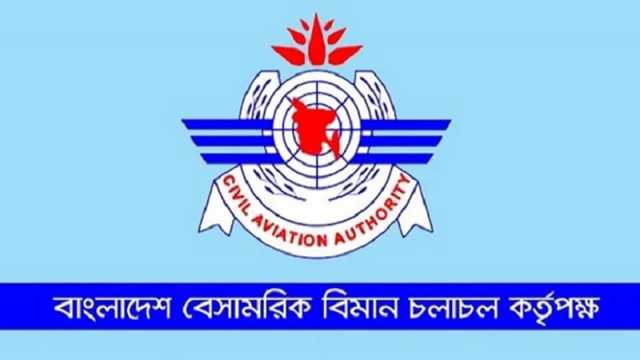 প্রধান প্রকৌশলী ছাড়াই চলছে বেবিচক