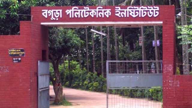 বগুড়া পলিটেকনিকের ১৩ ক্রাফট ইন্সট্রাকটরকে কোয়ার্টার ছাড়তে আল্টিমেটাম