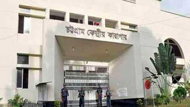 চট্টগ্রামে কারাবন্দি স্বেচ্ছাসেবক লীগ কর্মীর মৃত্যু