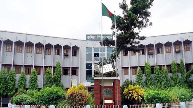 কুমিল্লা বোর্ডে এ বছর বেড়েছে এসএসসি পরীক্ষার্থী