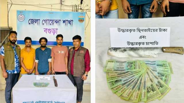 বগুড়ায় চাপাতিসহ তিন ছিনতাইকারী গ্রেপ্তার
