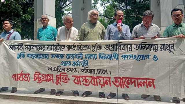 আদিবাসীদের ছাড়া রাষ্ট্র সংস্কার সম্পূর্ণ হবে না: নাজমুল হক প্রধান