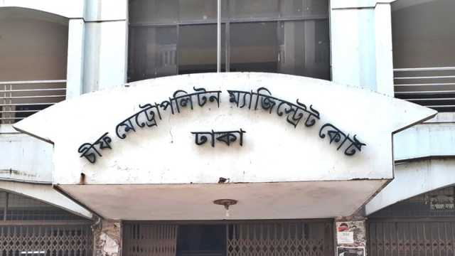 সাংবাদিকের ওপর হামলা, ইউজিসির চার কর্মকর্তা-কর্মচারীর বিরুদ্ধে মামলা