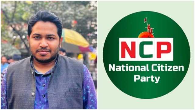 আব্দুল্লাহ আল-আমিনের নেতৃত্বে এনসিপির শৃঙ্খলা কমিটি গঠন