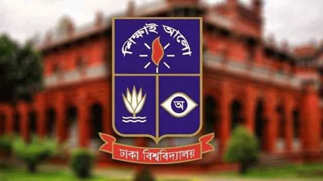 গাজায় গণহত্যার প্রতিবাদে ঢাবিতে ক্লাস-পরীক্ষা স্থগিত আজ