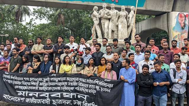 পারভেজ হত্যায় দৃষ্টান্তমূলক শাস্তি দাবি ঢাবি ছাত্রদলের