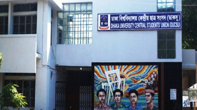 ডাকসু নির্বাচনের রোডম্যাপ প্রকাশ