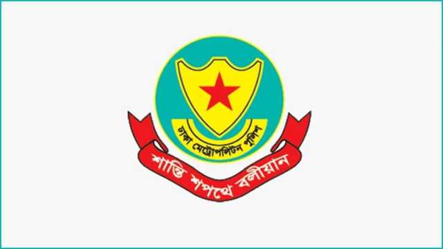 নিষিদ্ধ সংগঠনের ঝটিকা মিছিল নিয়ে যা জানাল ডিএমপি 