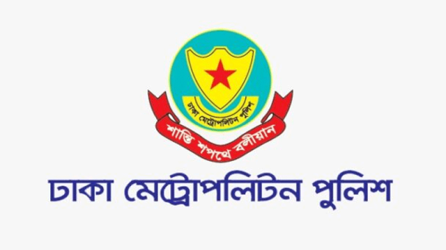 বৈষম্যবিরোধী ছাত্র আন্দোলন সংক্রান্ত মামলায় আসামি গ্রেপ্তারে নিতে হবে ঊর্ধ্বতন কর্তৃপক্ষের অনুমতি