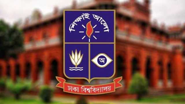 গাজায় গণহত্যা বন্ধের প্রতিবাদে ঢাকা বিশ্ববিদ্যালয়ের ক্লাস-পরীক্ষা স্থগিত
