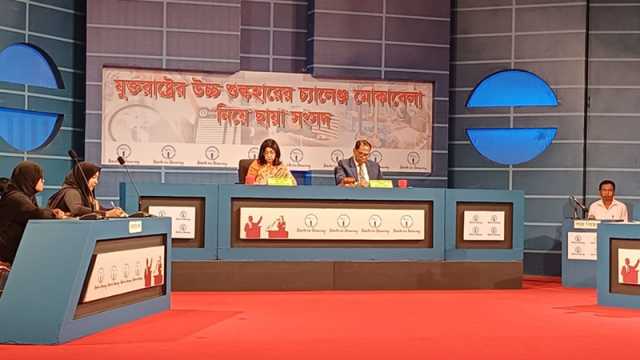যুক্তরাষ্ট্রের উচ্চ শুল্কের চ্যালেঞ্জ মোকাবিলায় দ্বিপক্ষীয় চুক্তির ওপর জোর দিতে হবে