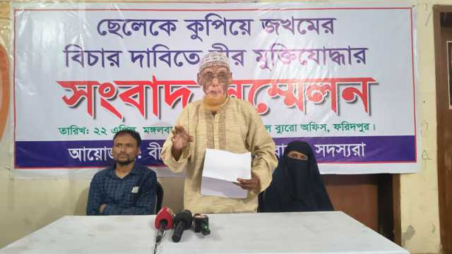 ফরিদপুরে যুবককে কুপিয়ে জখম, থানায় মামলা না নেওয়ার অভিযোগ পরিবারের