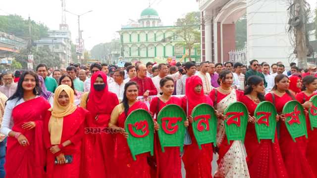 ফরিদপুরে নানা আয়োজনে বর্ষরবণ
